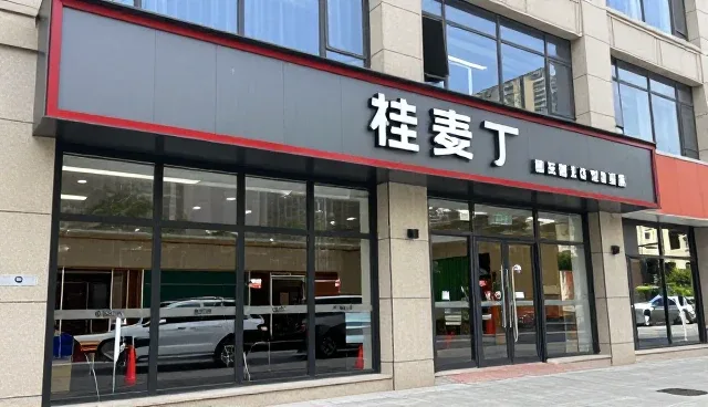 创业团队如何选择信息咨询服务的适用条件